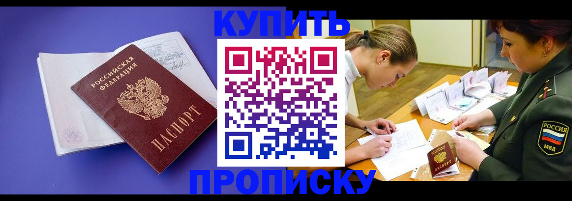 регистрация для дет. сада в Шагонаре