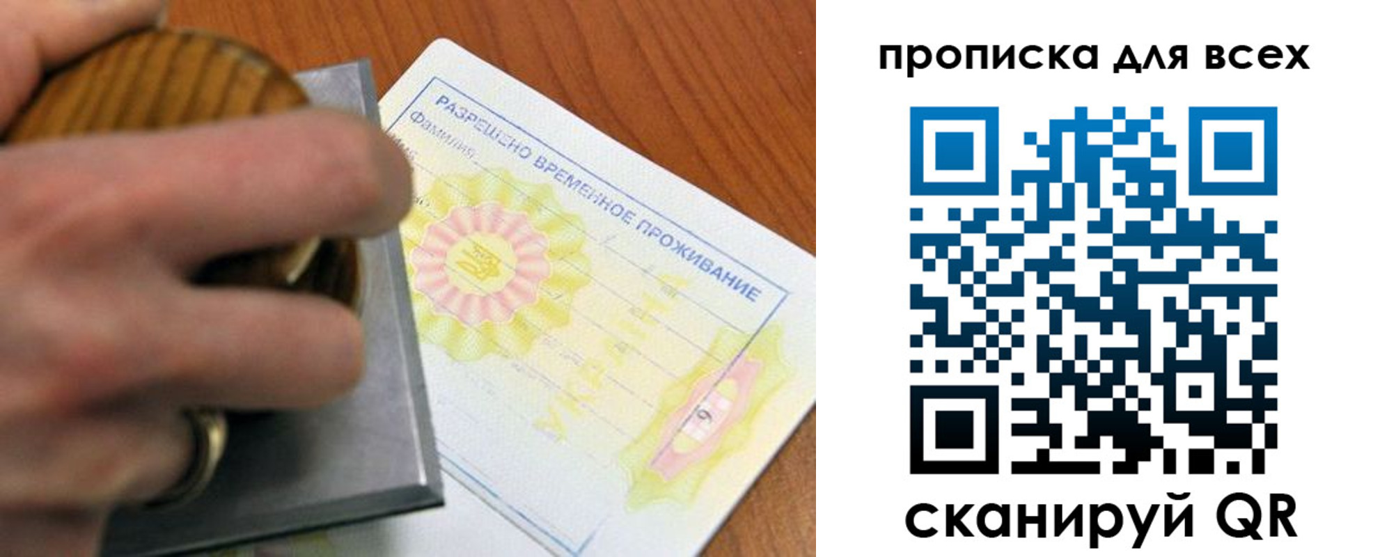 миграционный учет в Шагонаре