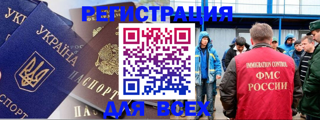 прописка в квартире в Шагонаре