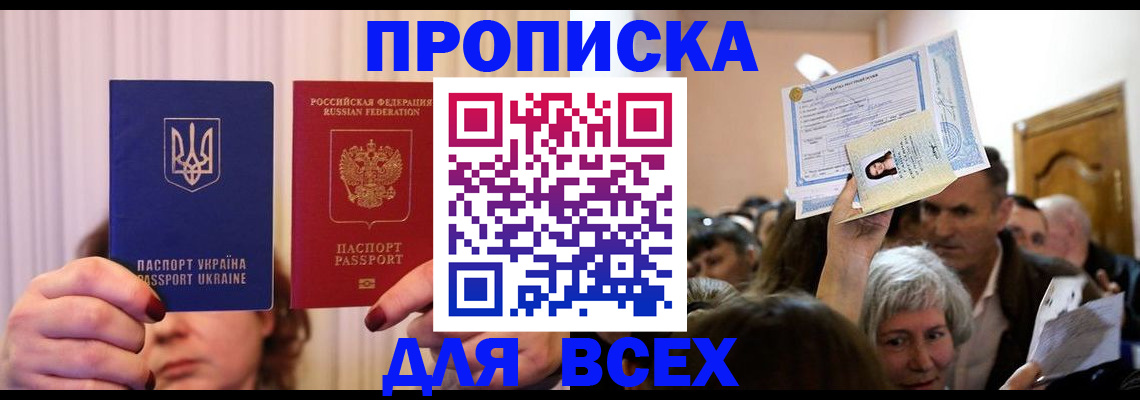 форма 3 в Шагонаре